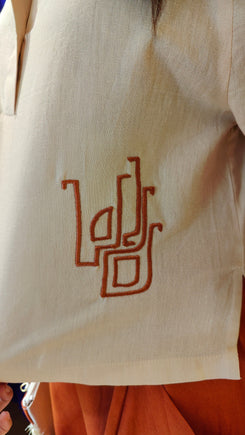 Rust Beige Doodle Art Coord Set with Handbag - view 5
